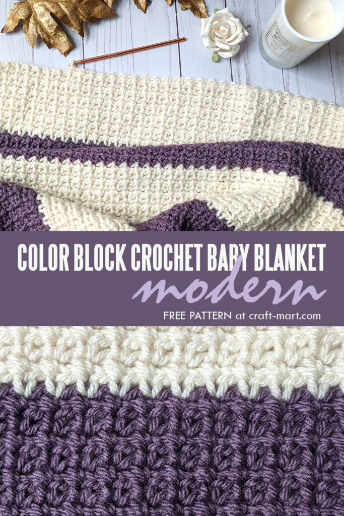 Modern Crochet Baby Blanket