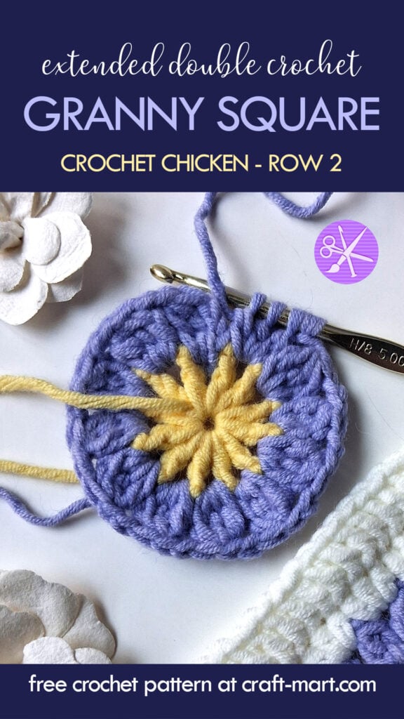 Extended Double Crochet Tutorial