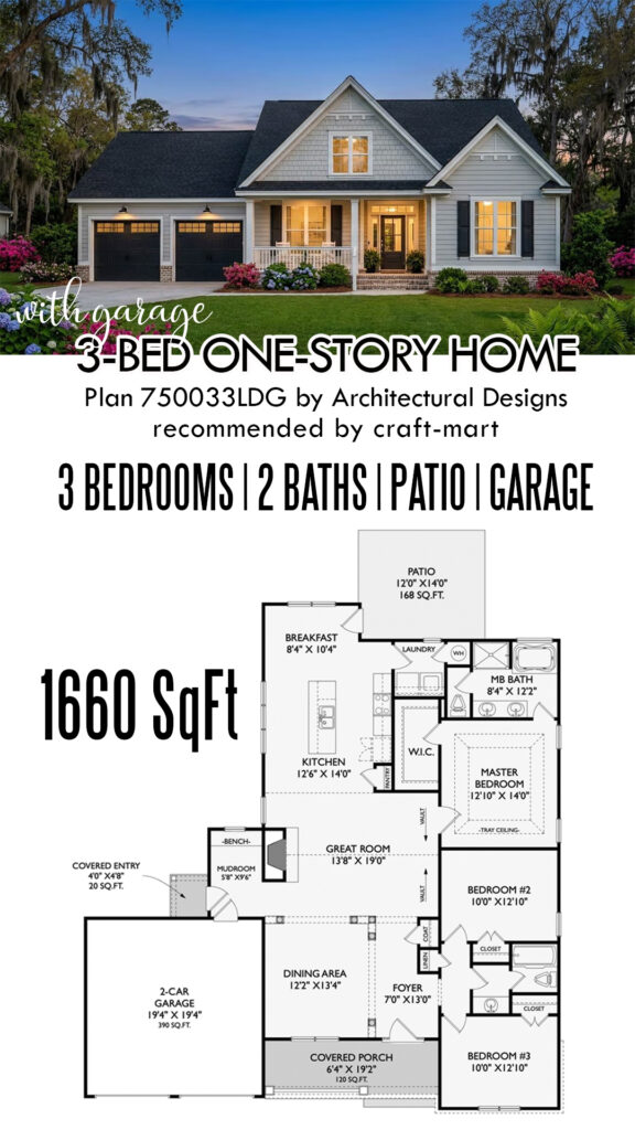One-Story Craftsman Plan (1,660 sqft)